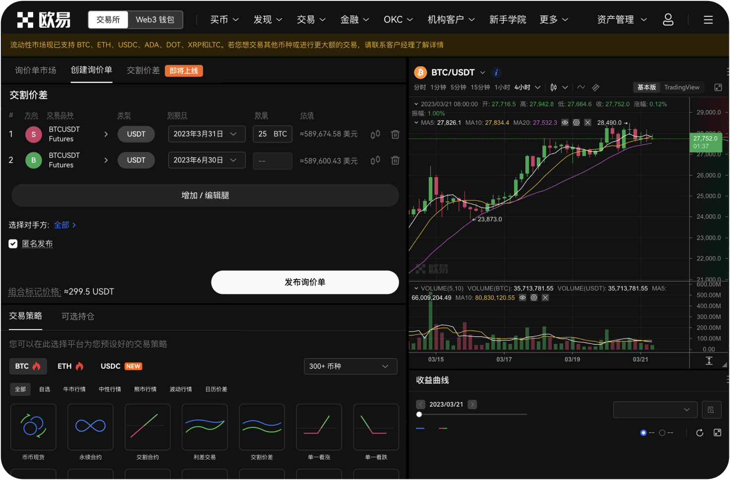 登录AICoin后如何退出账号